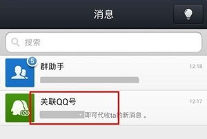 有什么软件可以查看到没有QQ密码的聊天記录 揭秘，没有QQ密码如何查看聊天记录