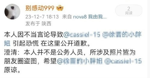 怎么查老公在外面开房 揭秘老公私密行为，如何查证其开房真相
