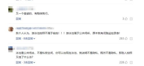 怎么查老公在外面开房 揭秘老公私密行为，如何查证其开房真相