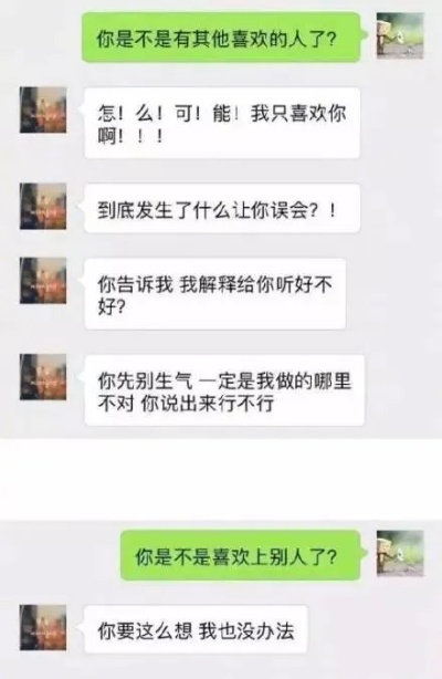 如何偷听老公微信聊天記录？揭秘！如何巧妙偷听老公微信聊天记录，小心这些风险哦～