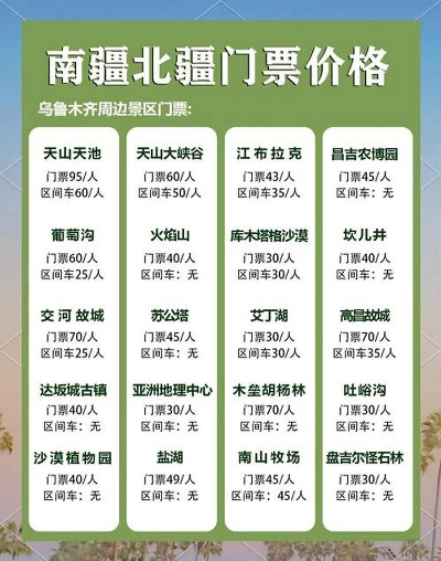 新疆库尔勒市POS机申请全攻略