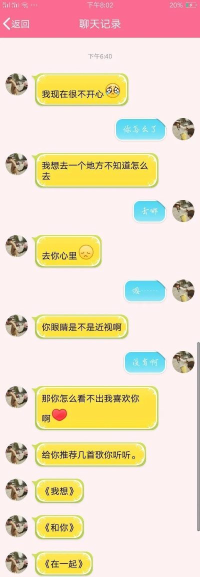 怎麼纔能查看我老公QQ聊天记录 如何合法地查看伴侣QQ聊天记录