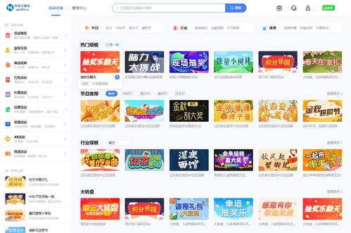 闪付如何套出来分期乐 闪付套现技巧大揭秘，如何轻松实现分期乐提现