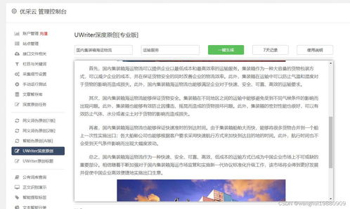 闪付如何套出来分期乐 闪付套现技巧大揭秘，如何轻松实现分期乐提现