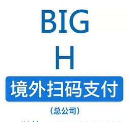 南昌办理pos机攻略全解析