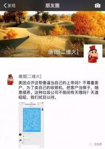 美团点评POS机申请全攻略