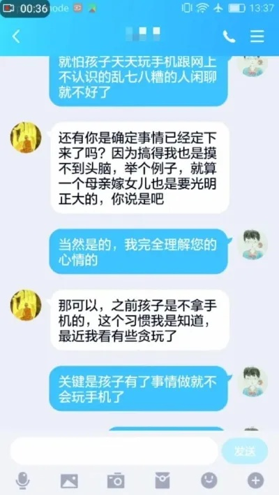 怎么查别人陌陌聊天的记录？揭秘陌陌聊天记录查询，方法、技巧与注意事项