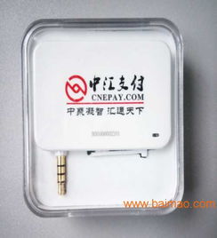 个人POS机办理指南，安全、便捷、高效