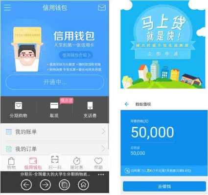 中的分期乐怎么提现 一、分期乐提现概述