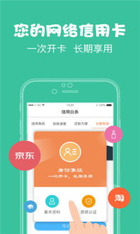 白条苹果券怎么取现啊 白条苹果券取现攻略，轻松变现，告别闲置！