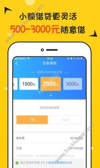 白条苹果券怎么取现啊 白条苹果券取现攻略，轻松变现，告别闲置！