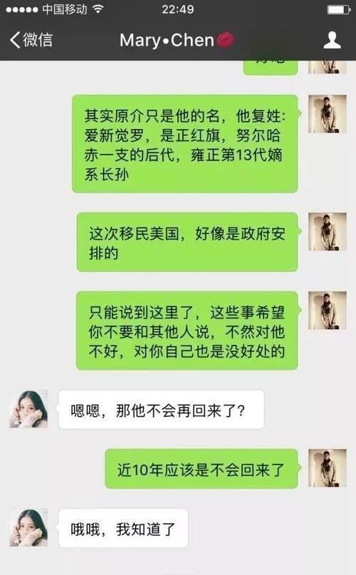 如何偷听男朋友微信聊天記录？如何偷听男朋友微信聊天记录？
