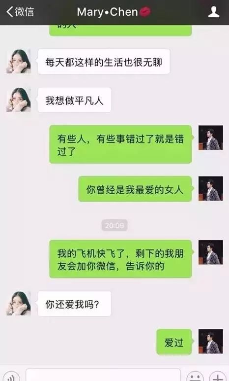 如何偷听男朋友微信聊天記录？如何偷听男朋友微信聊天记录？