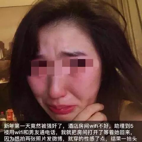 怎么查女友住酒店记录呢 查询女友住酒店记录的方法