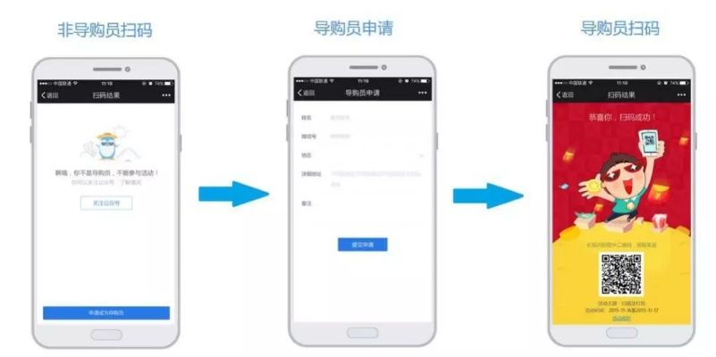 萧县扫码POS机申请流程