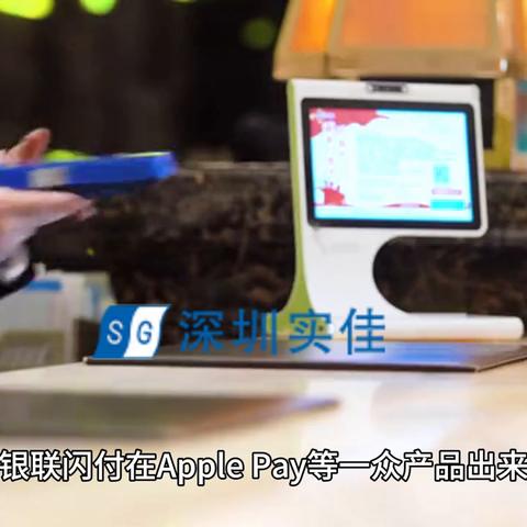 快速申请线上POS机可靠吗？案例分析与案例解读