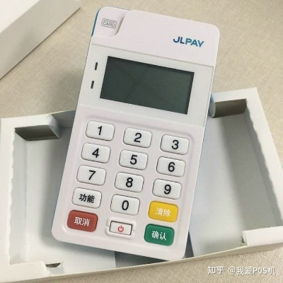 邮政申请小POS机相关探讨