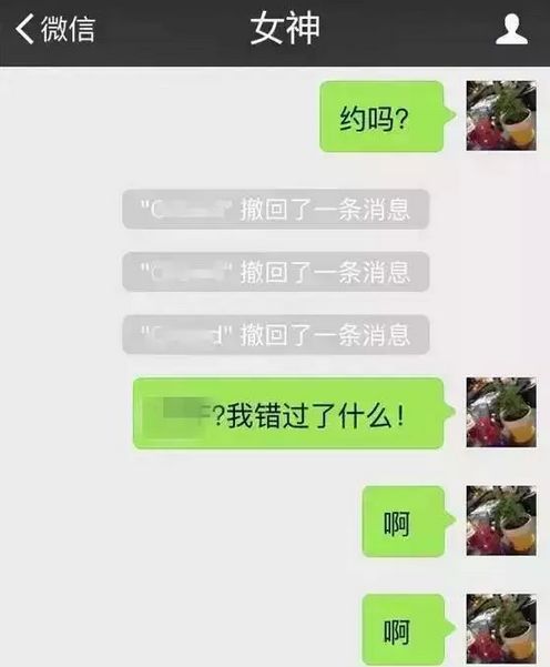 查他人的微信聊天记录p7 揭秘微信聊天记录的秘密，查他人聊天记录的P7技巧大揭秘！