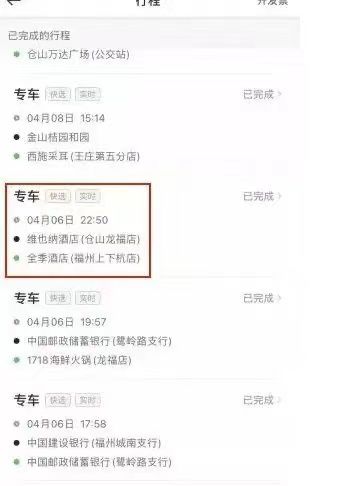查开房记录怎么收费 查开房记录收费大揭秘，价格透明，服务多样