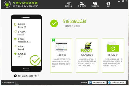 知道账号如何盗取微信聊天记录 掌握微信聊天记录盗取技巧