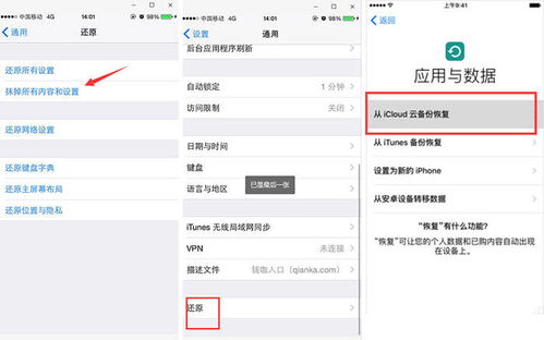 知道账号如何盗取微信聊天记录 掌握微信聊天记录盗取技巧
