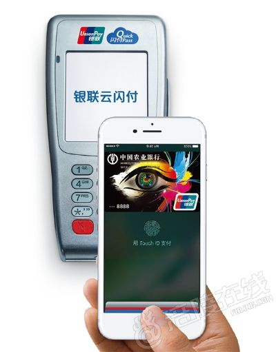 银联离线POS机申请流程详解