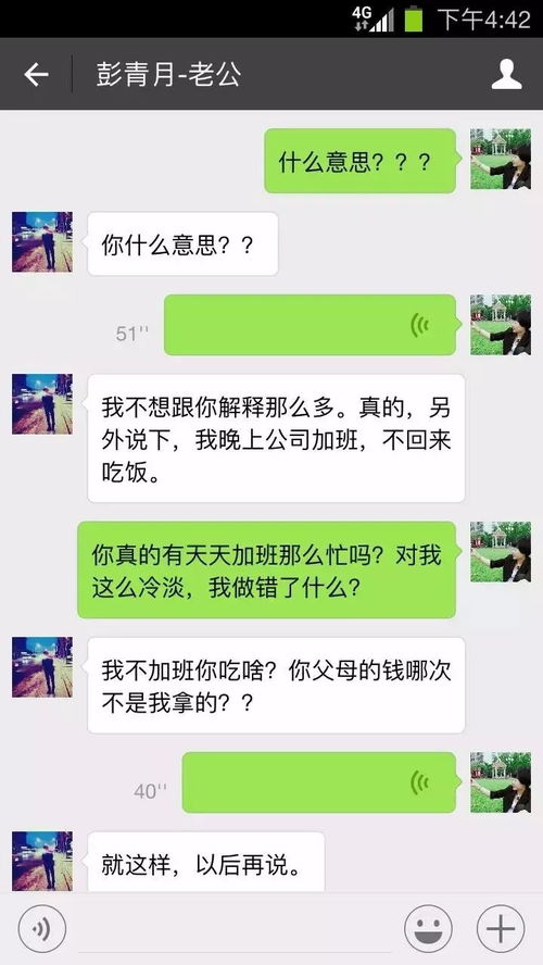 怎么查看老公的微信聊天记录 掌握隐私的钥匙—怎么查看老公的微信聊天记录
