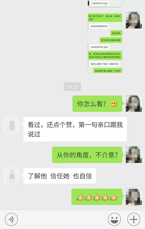 怎么查看老公的微信聊天记录 掌握隐私的钥匙—怎么查看老公的微信聊天记录