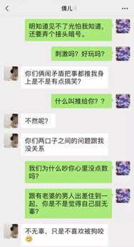 怎么查看老公的微信聊天记录 掌握隐私的钥匙—怎么查看老公的微信聊天记录