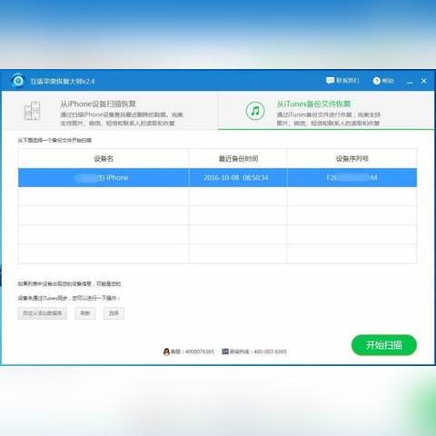 怎么查我老公手机上的微信聊天记录 如何查老公手机上的微信聊天记录