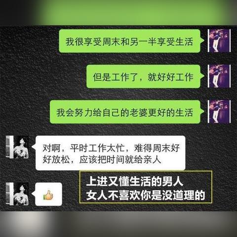 怎么查我老公手机上的微信聊天记录 如何查老公手机上的微信聊天记录