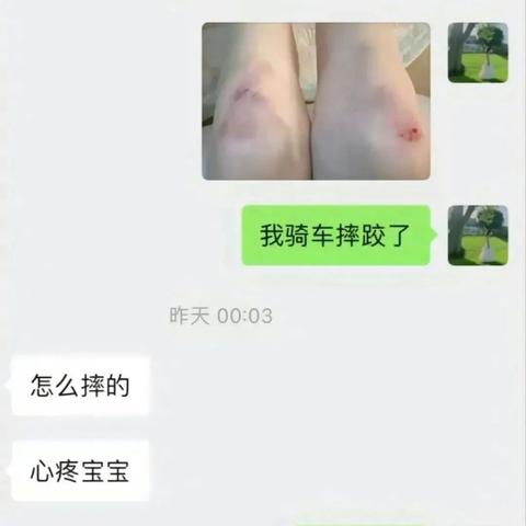 誰能查微信聊天记录 揭秘微信聊天记录的秘密，谁能查？怎么查？