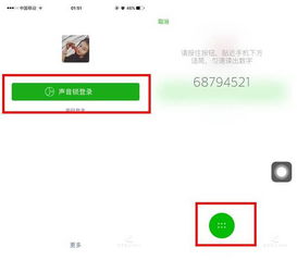 不知道別人微信密碼,如何查看他微信聊天记录 揭秘微信密码保护下的聊天记录查看术