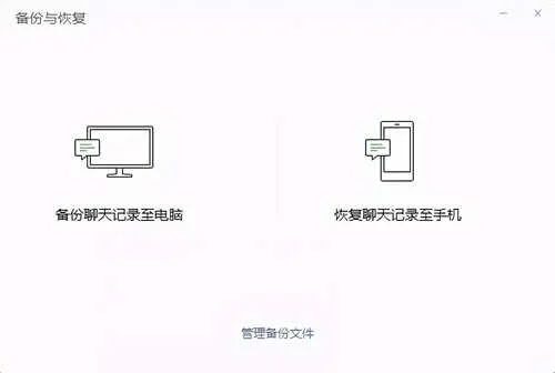 查询对方的微信聊天语音记录 如何查询微信语音记录