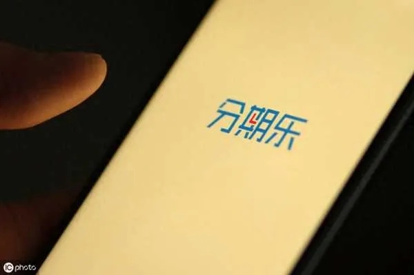 如何提现分期乐到 如何提现分期乐到