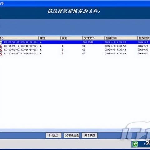 如何查詢我老婆原來刪除微信聊天记录 查询老婆微信聊天记录，揭秘隐私保护之道