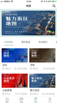 成都风控分期乐提现 成都风控分期乐提现攻略，轻松搞定资金周转！