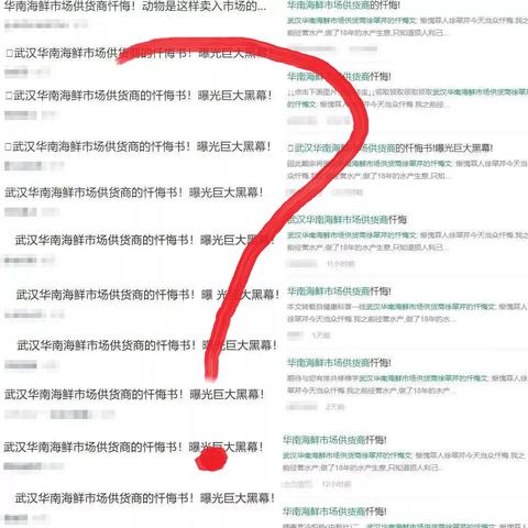 怎么盗取他人微信聊天記录 揭秘微信聊天记录盗取黑幕，如何防范与应对