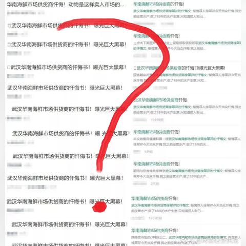 怎么盗取他人微信聊天記录 揭秘微信聊天记录盗取黑幕，如何防范与应对