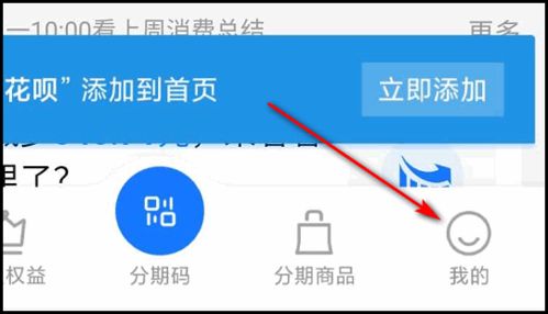 广州花呗提现吗 广州花呗提现操作指南及注意事项