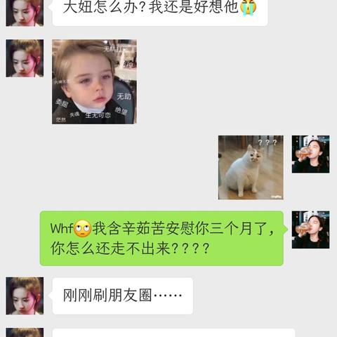 老公微信聊天记录如何偷看 揭秘！老公微信聊天记录如何安全偷看，内附实用技巧和案例分析