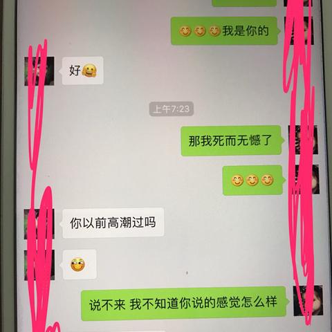 老公微信聊天记录如何偷看 揭秘！老公微信聊天记录如何安全偷看，内附实用技巧和案例分析