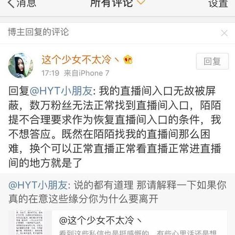 已经删除的陌陌聊天記录还可以恢复查看吗 陌陌聊天记录恢复查询，探索可能性与案例分析