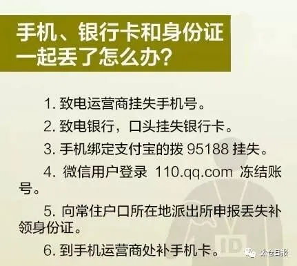太仓POS机申请地点指南