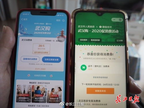 现金微信分付如何套出来 揭秘现金微信分付套现攻略，小心谨慎，远离风险！