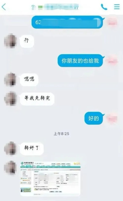 怎樣遠程盜取別人聊天记录 远程盗取聊天记录的非法与不道德手段
