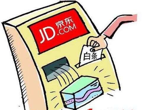 3白条怎样能套出来 3白条套取秘籍大揭秘