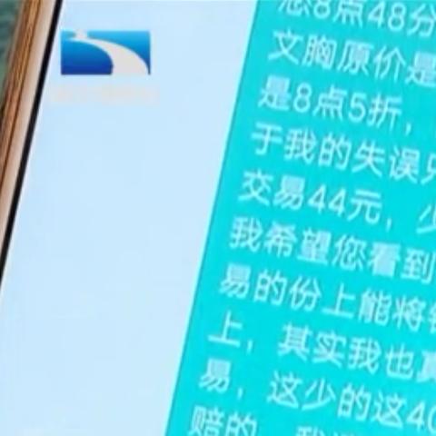 武汉POS机个人申请时间表及案例解析