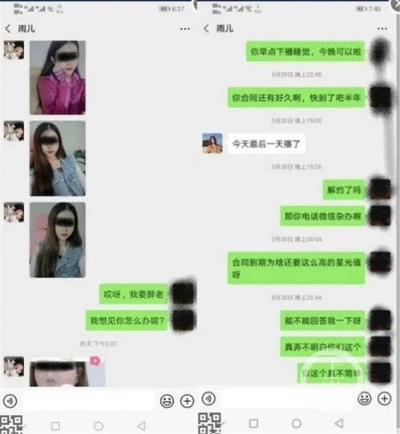 微信聊天記录查看器 揭秘微信聊天记录查看器，隐私的守护者还是窥探的工具？