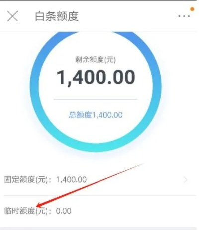 白条余额提现方法 轻松操作，教你如何从白条余额提现到银行卡
